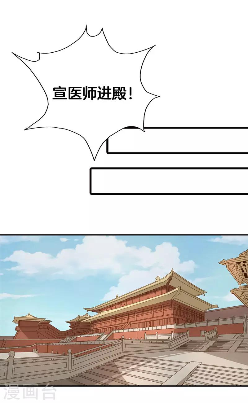 第9话 你们等着瞧-第10话