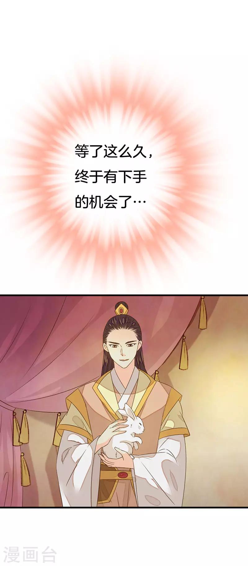 第9话 你们等着瞧-第10话