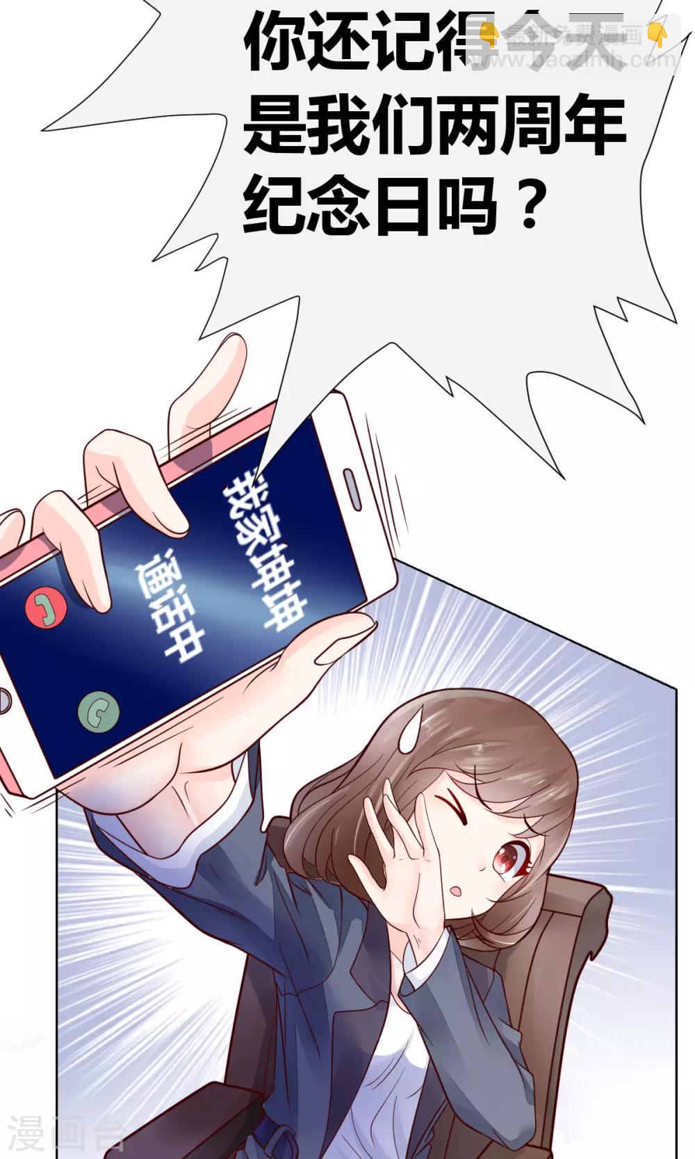 第1话(1/2)-第2话