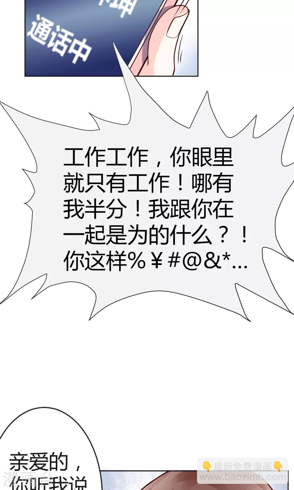 第1话(1/2)-第2话