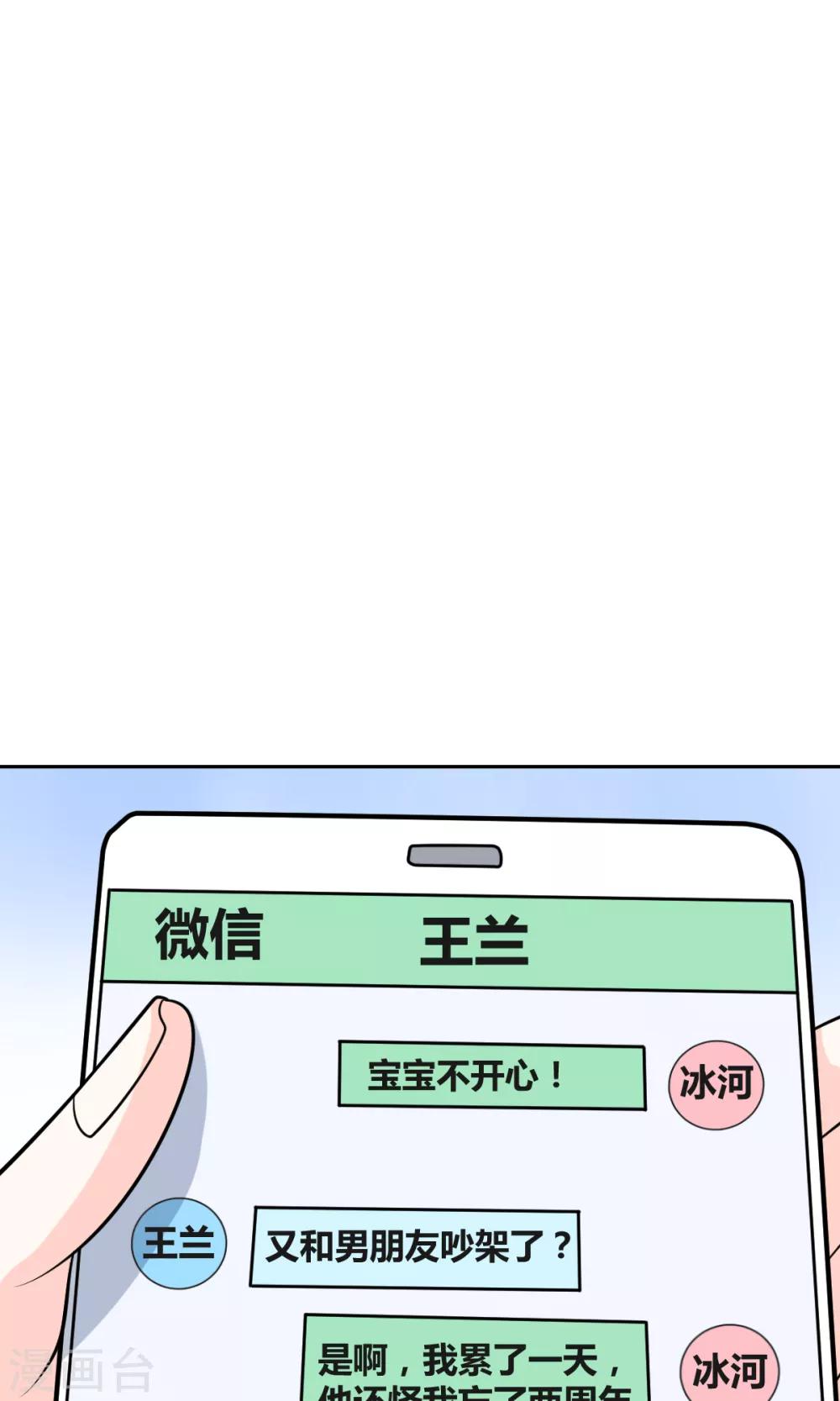 第1话(1/2)-第2话