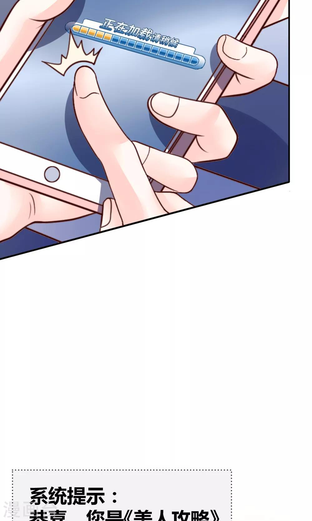 第1话(1/2)-第2话