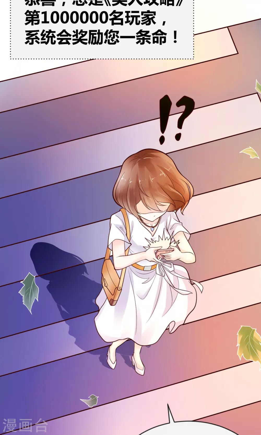 第1话(1/2)-第2话