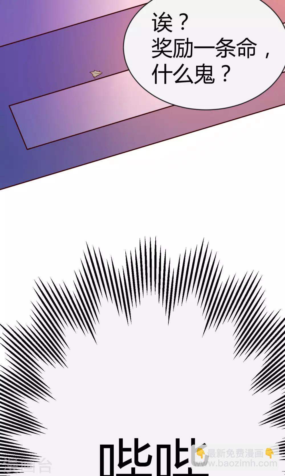 第1话(1/2)-第2话