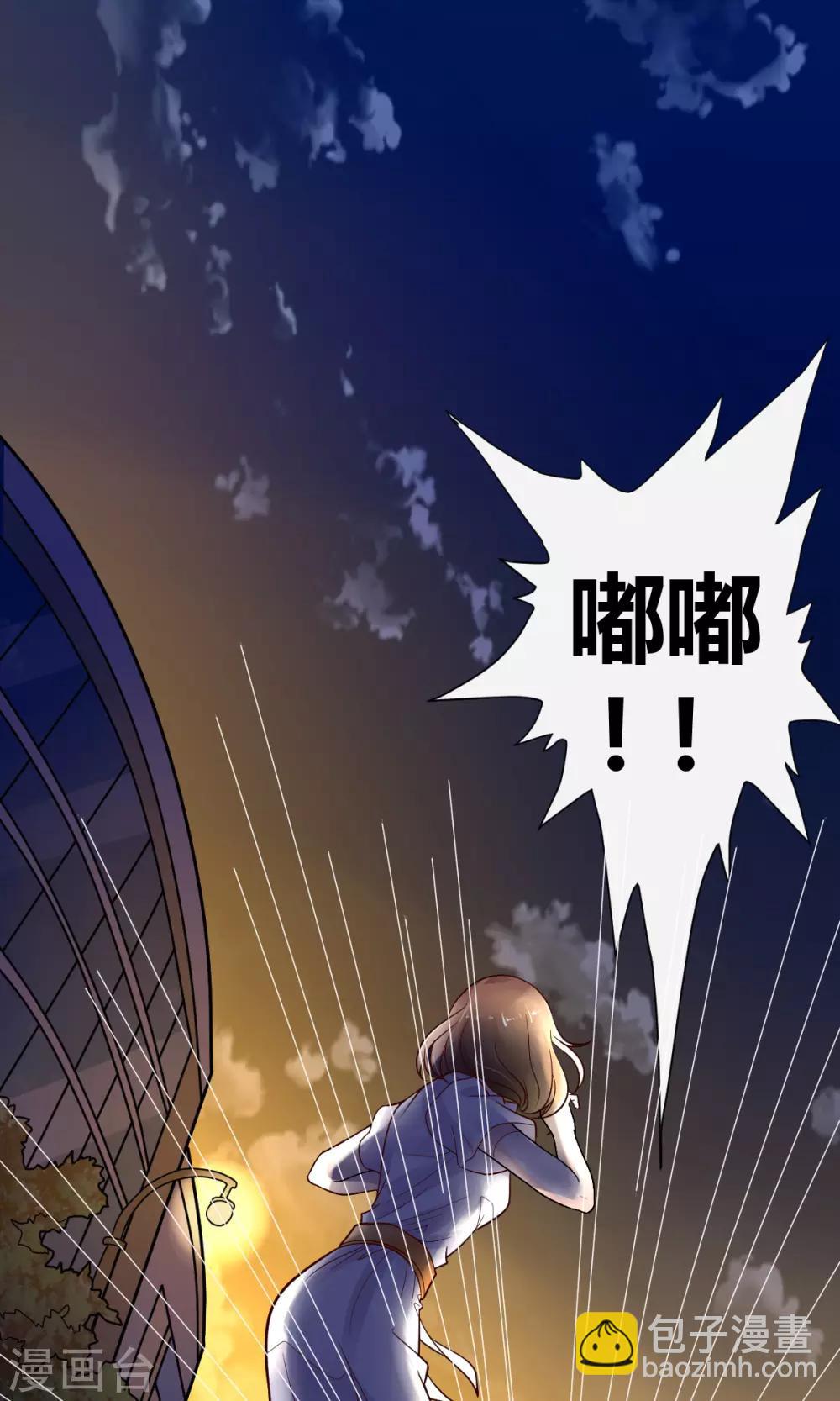 第1话(1/2)-第2话