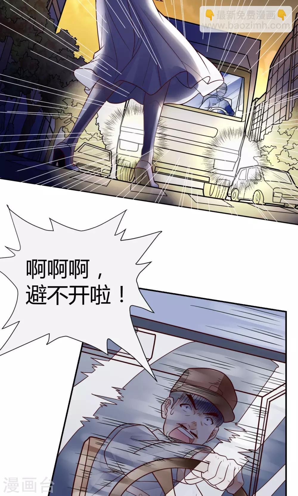 第1话(1/2)-第2话