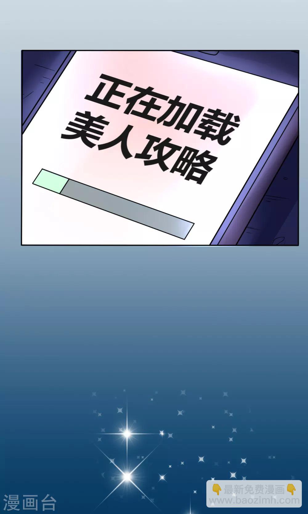 第1话(1/2)-第2话