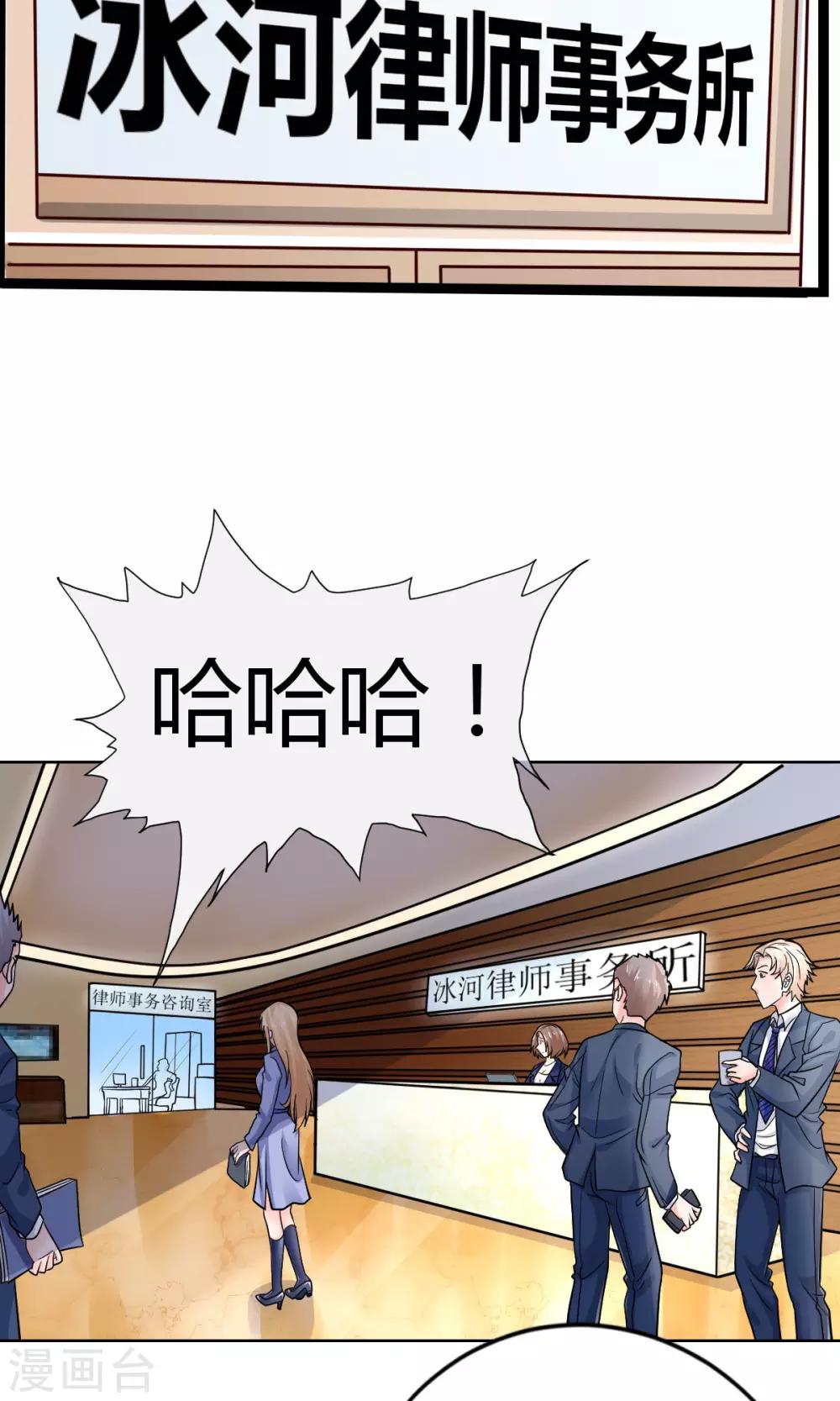 第1话(1/2)-第2话