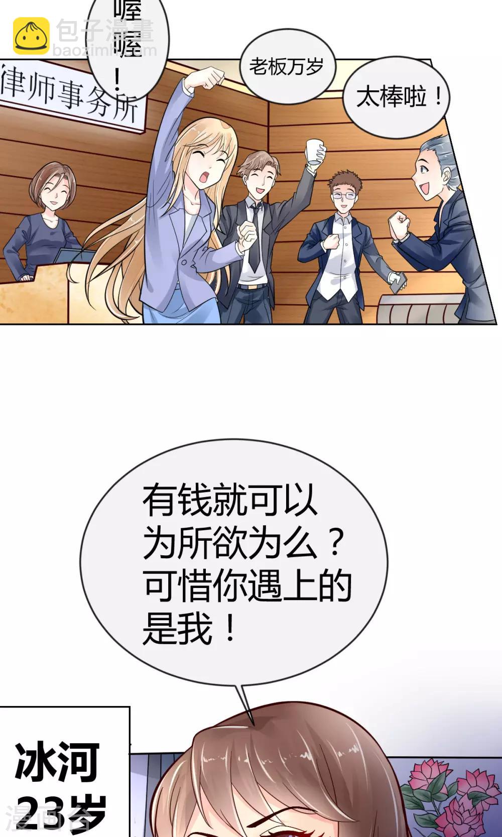 第1话(1/2)-第2话