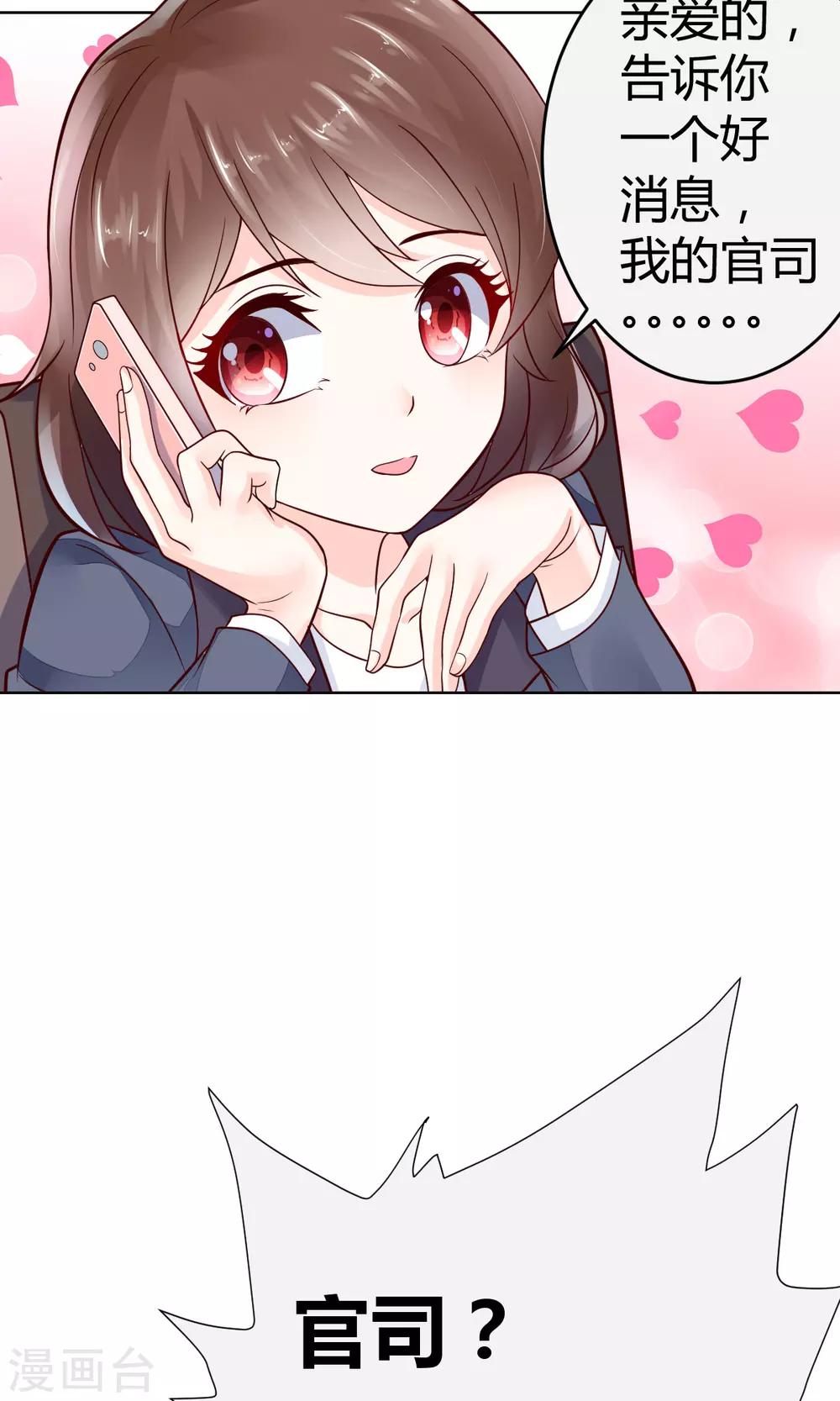 第1话(1/2)-第2话