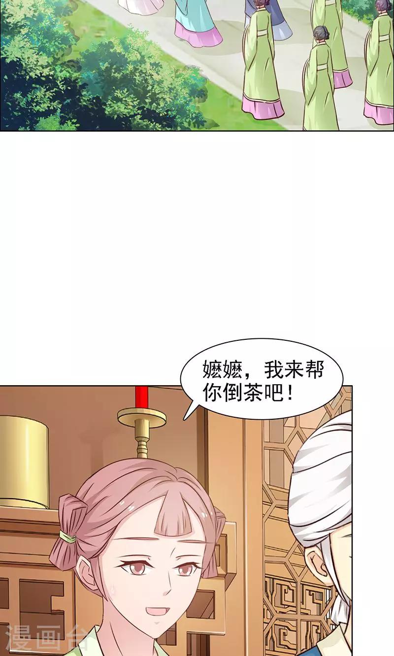 第13话 玉碎-第14话