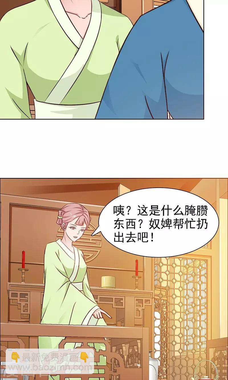 第13话 玉碎-第14话