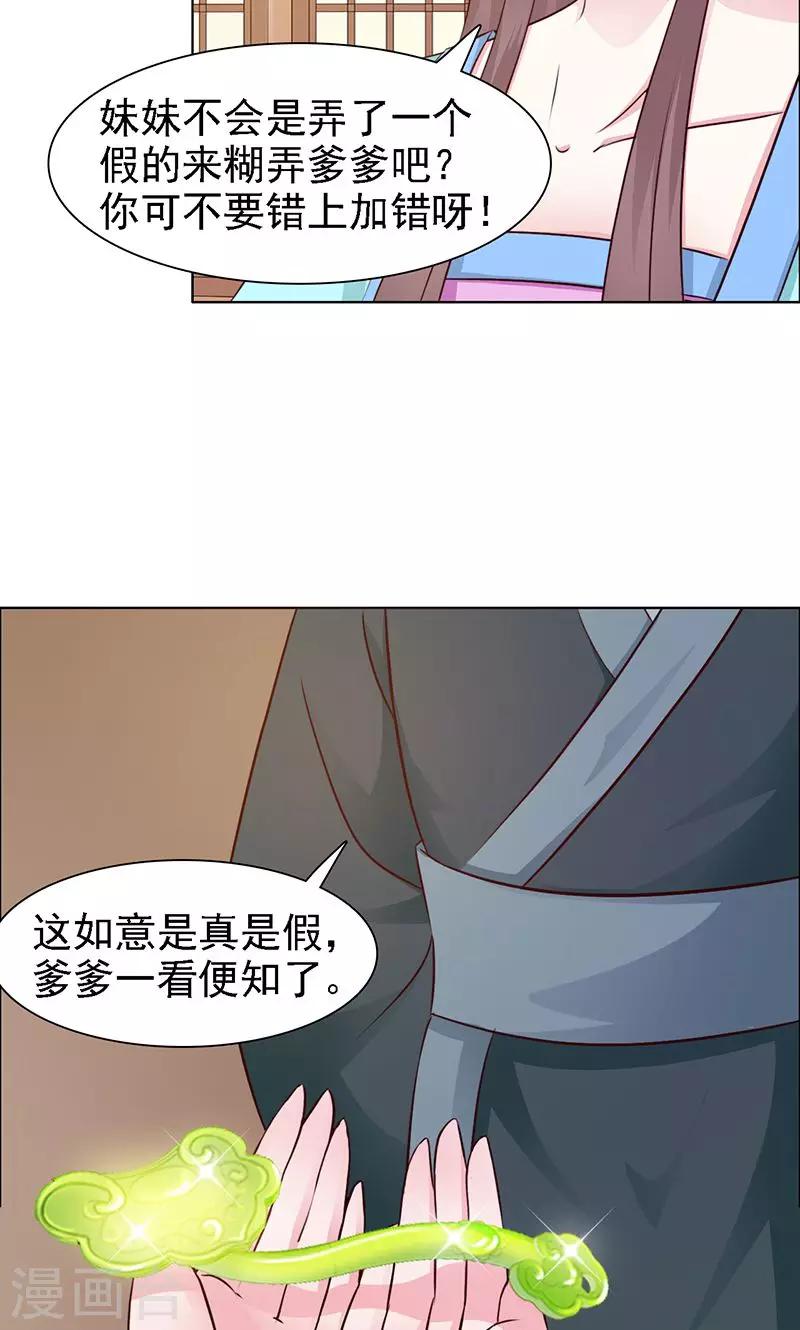 第15话 复原-第16话