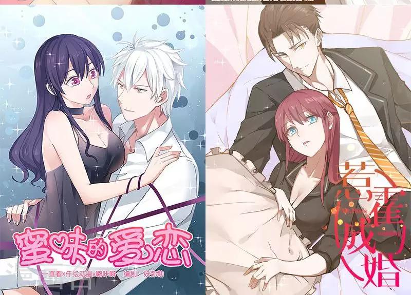 第21话 素雪绢-第22话