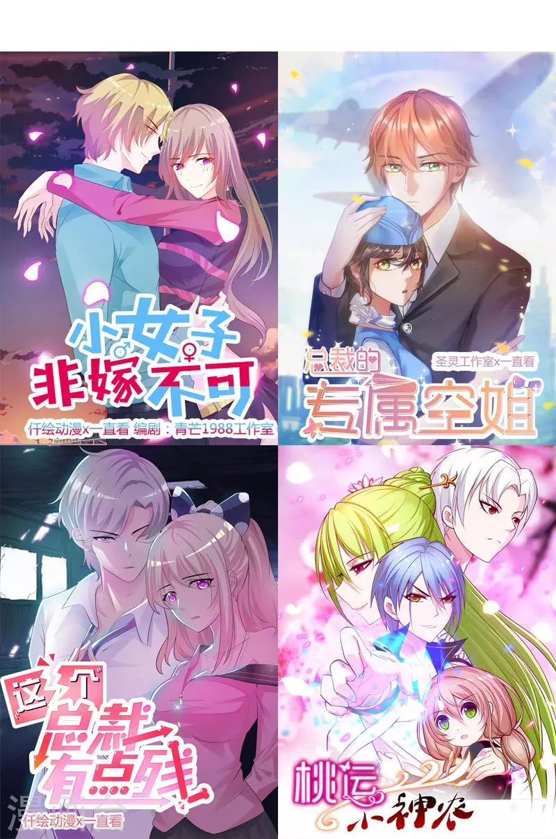 第29话 认罪-第30话