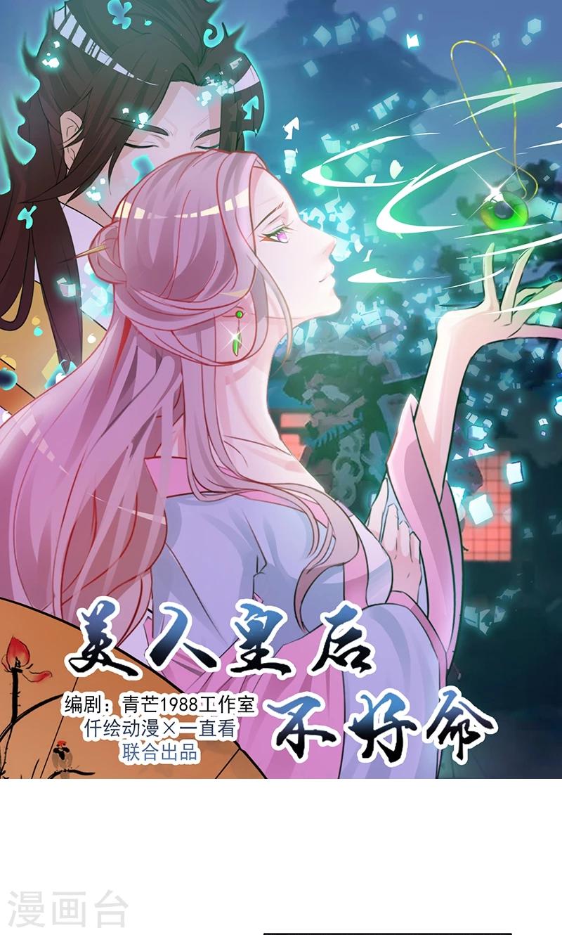 第3话 反击-第4话