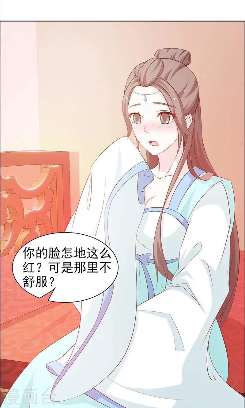 第35话 叫嚣-第36话