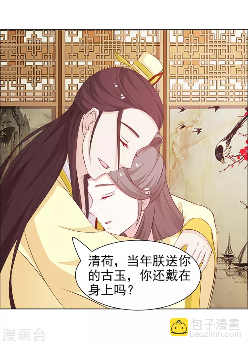 第39话 主动-第40话