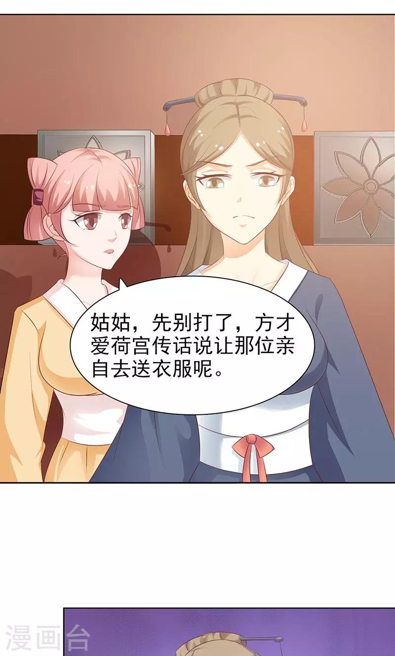 第47话 传话-第48话