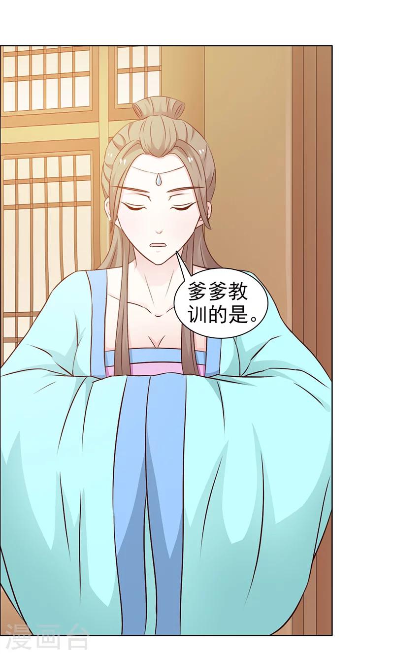 第7话 收场-第8话