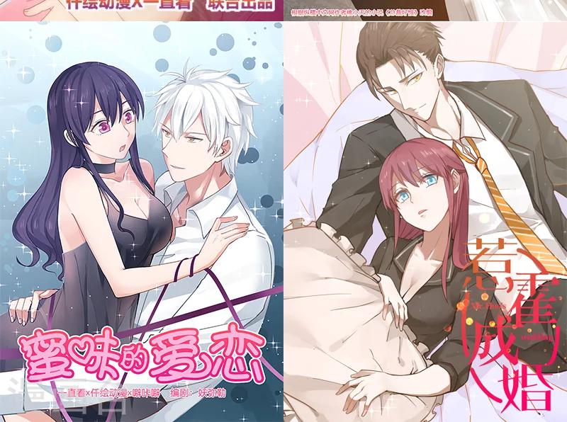 第7话 收场-第8话