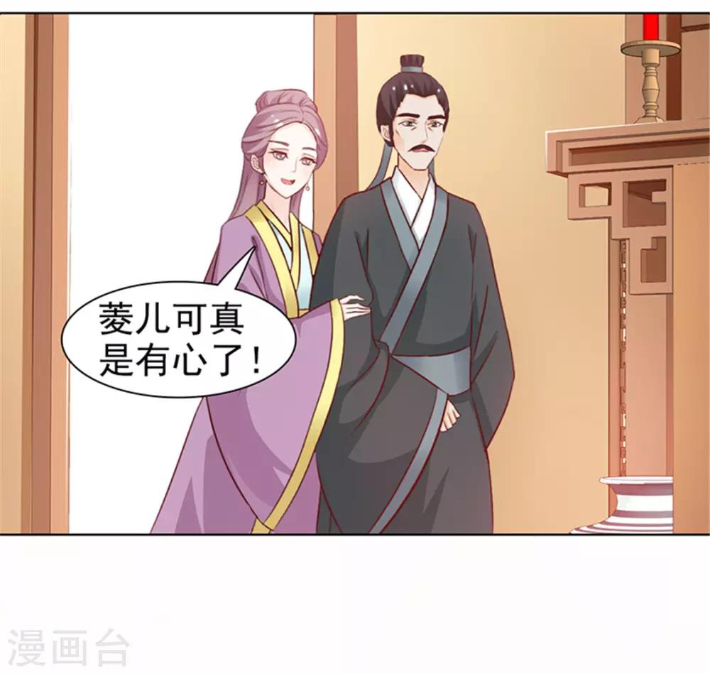 第9话 宝玉-第10话