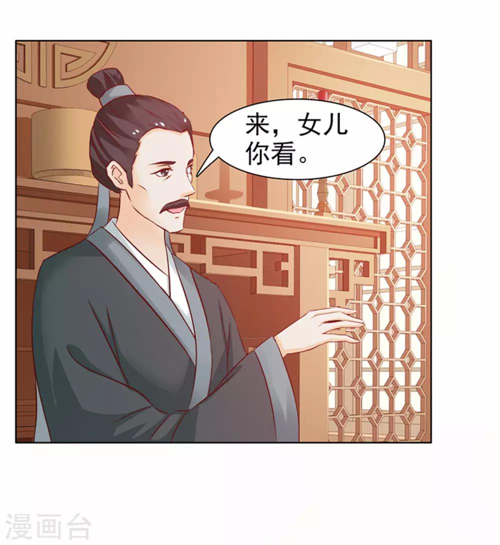 第9话 宝玉-第10话