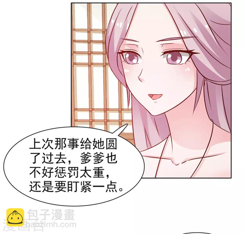 第9话 宝玉-第10话