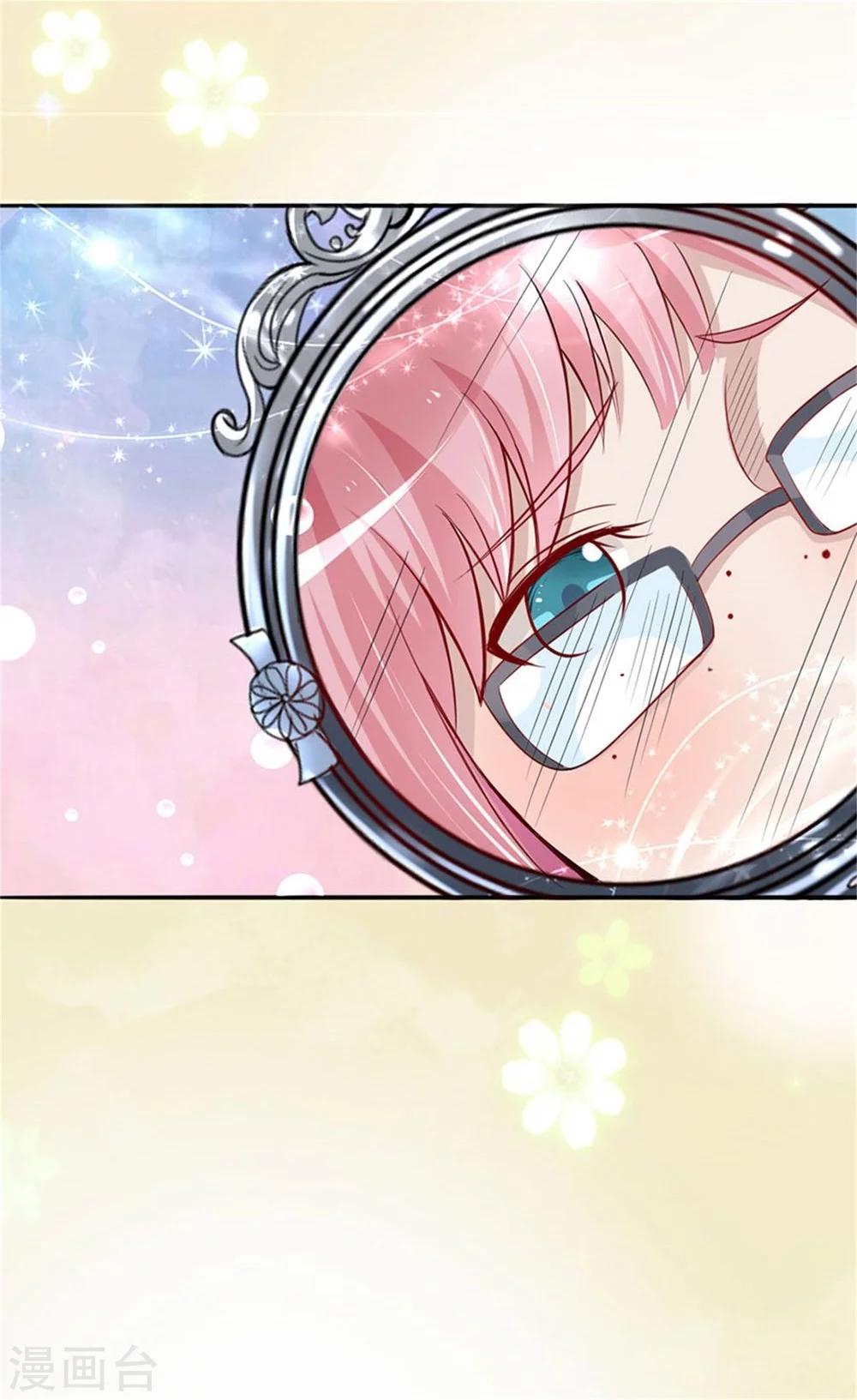 第2话 天降美人镜-第2话