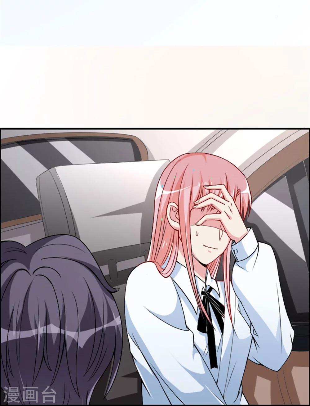 第12话 经理你要干嘛？-第12话