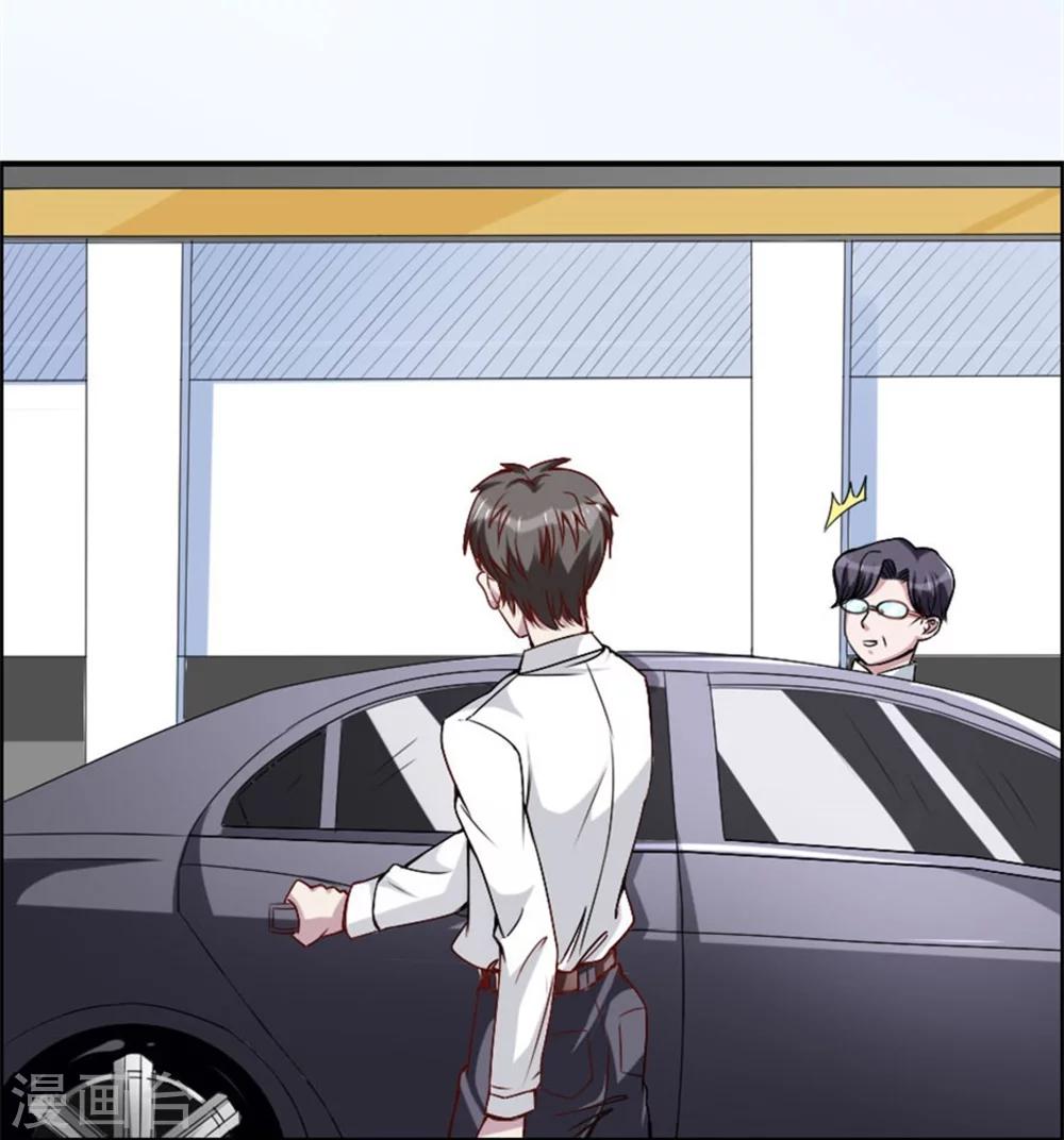 第12话 经理你要干嘛？-第12话