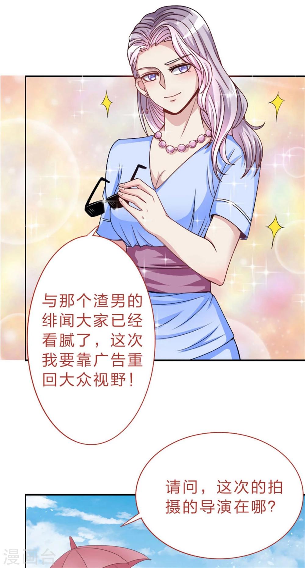 第14话 开始甜蜜-第14话