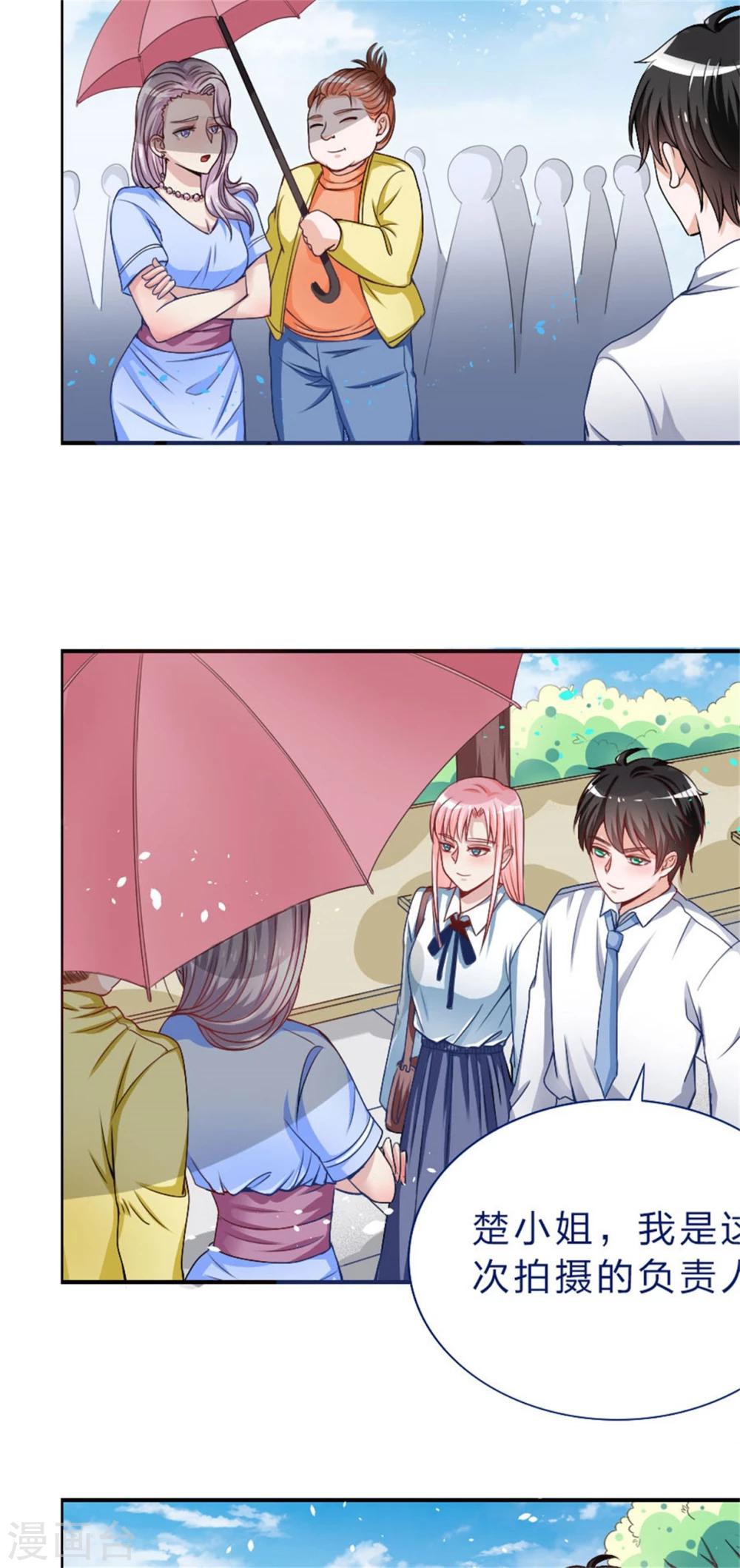 第14话 开始甜蜜-第14话