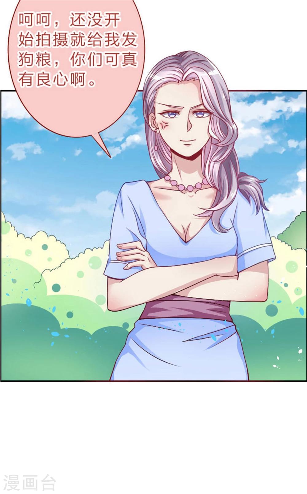 第14话 开始甜蜜-第14话