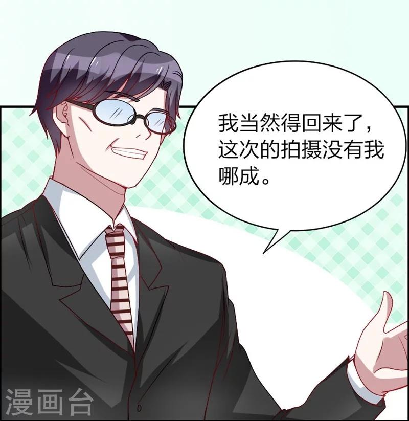 第16话 撒狗粮-第16话