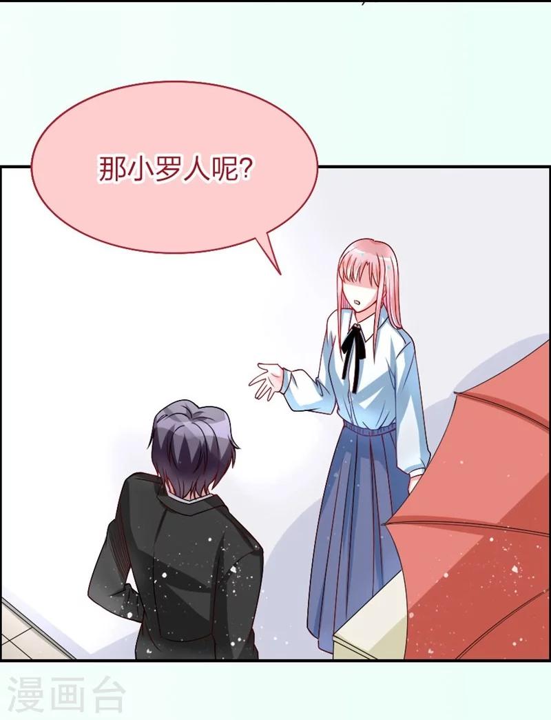 第16话 撒狗粮-第16话