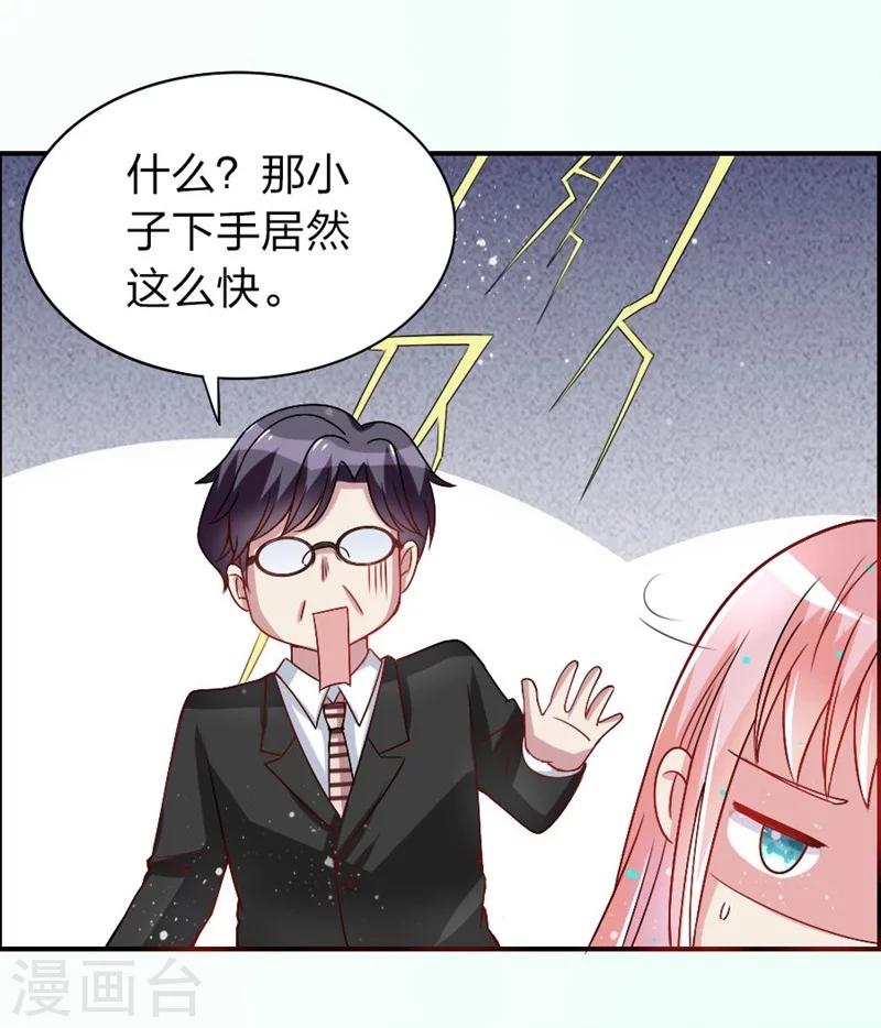 第16话 撒狗粮-第16话