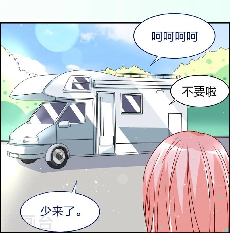 第16话 撒狗粮-第16话