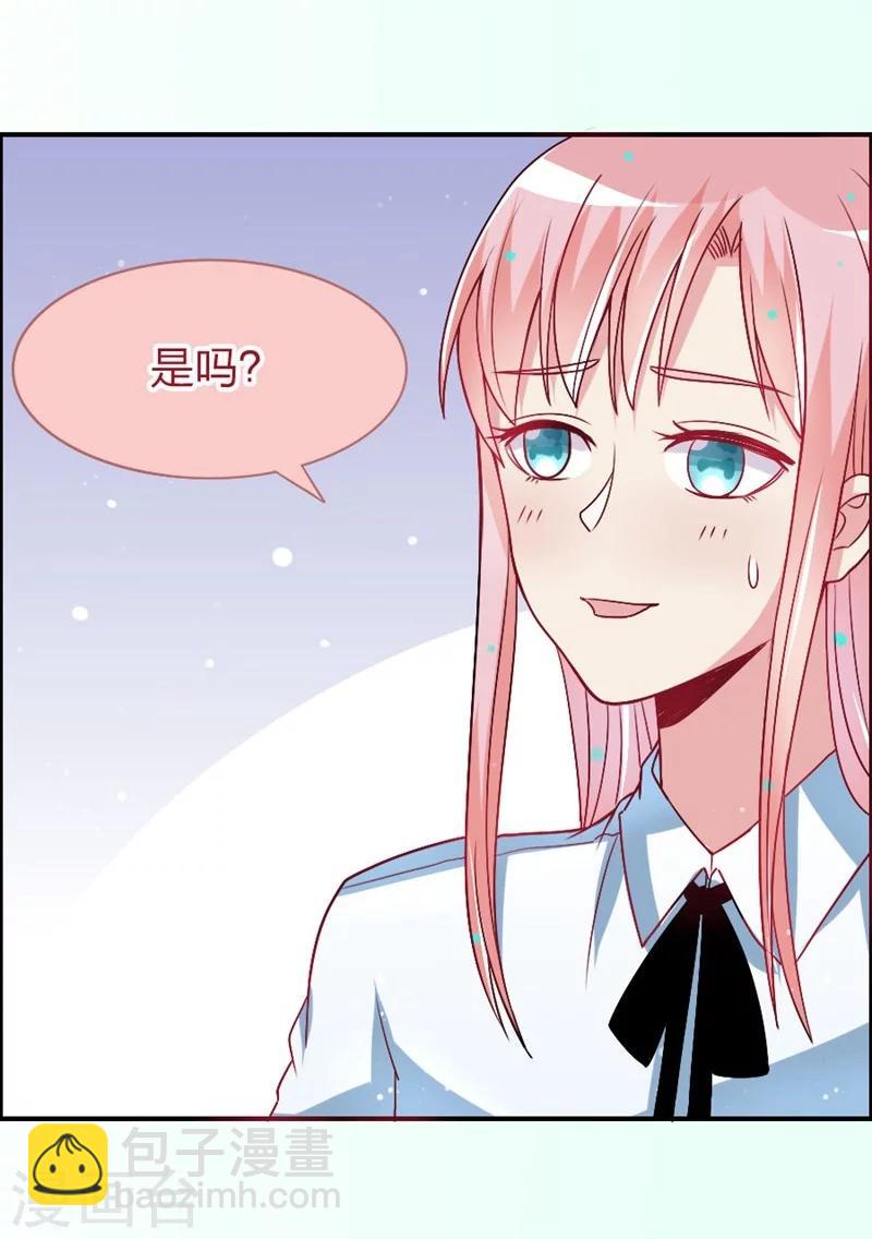 第16话 撒狗粮-第16话