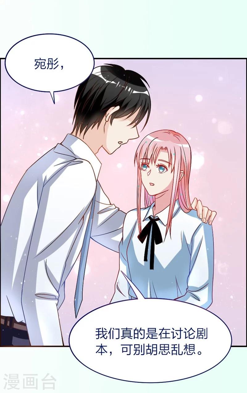 第16话 撒狗粮-第16话