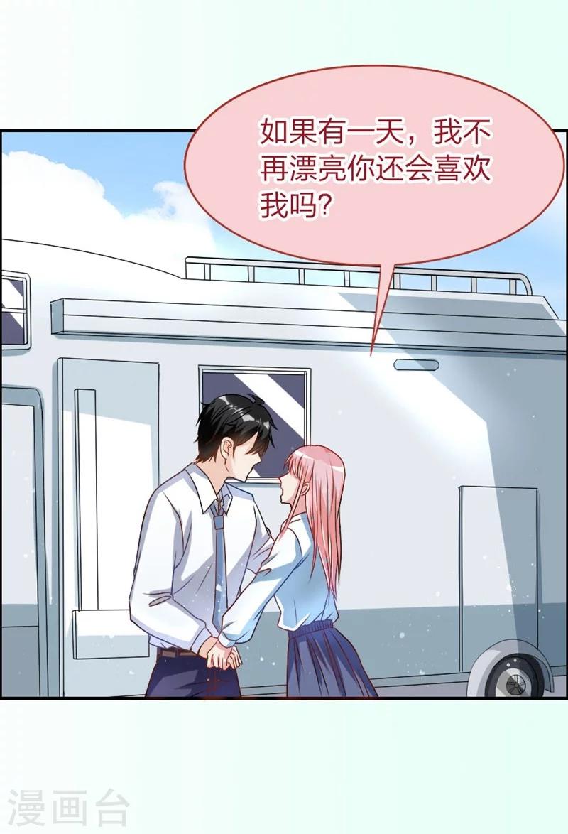 第16话 撒狗粮-第16话