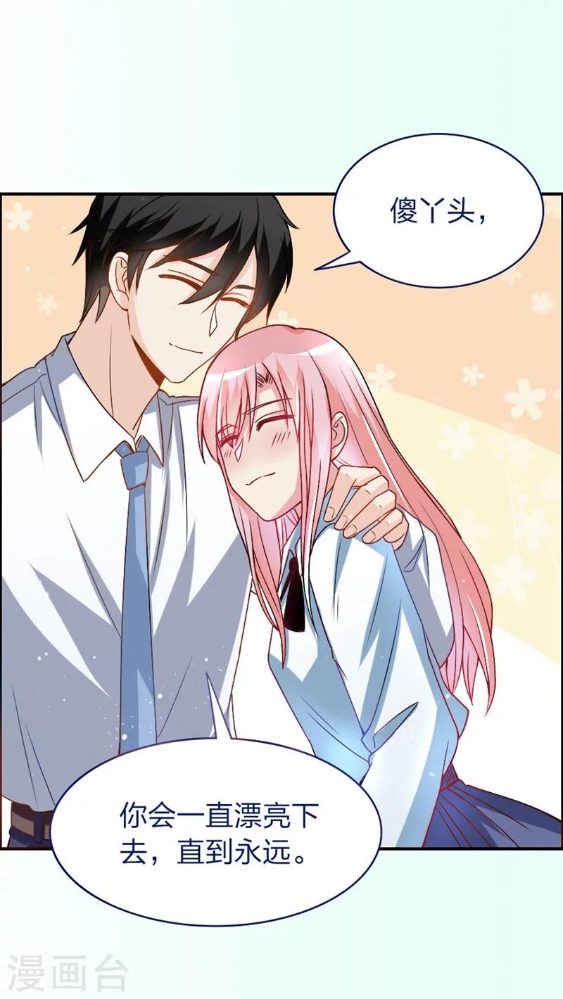 第16话 撒狗粮-第16话