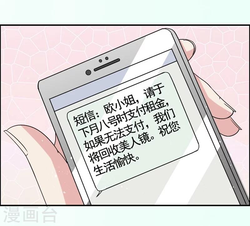 第16话 撒狗粮-第16话