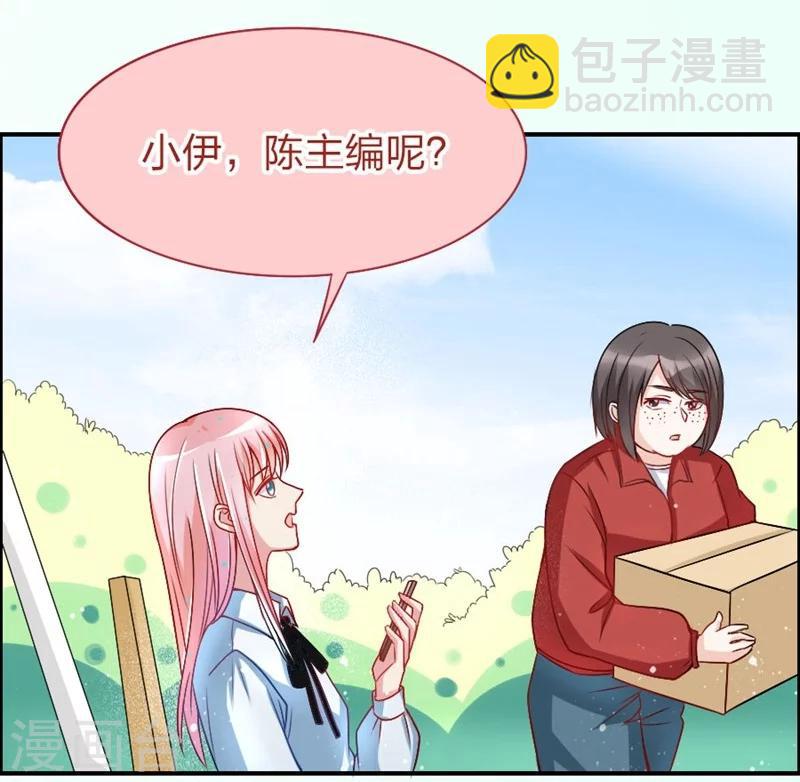 第16话 撒狗粮-第16话