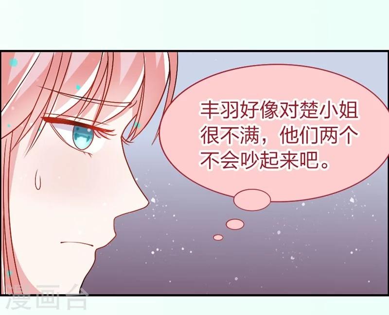 第16话 撒狗粮-第16话