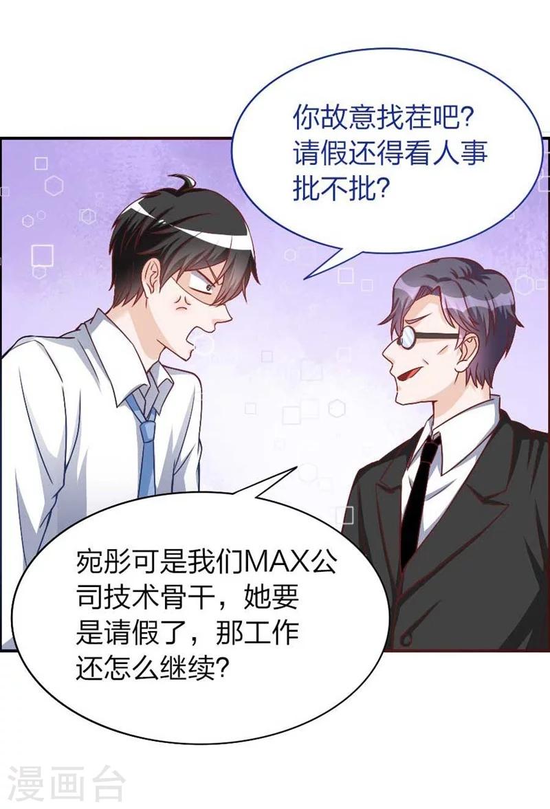 第18话 又去浪-第18话