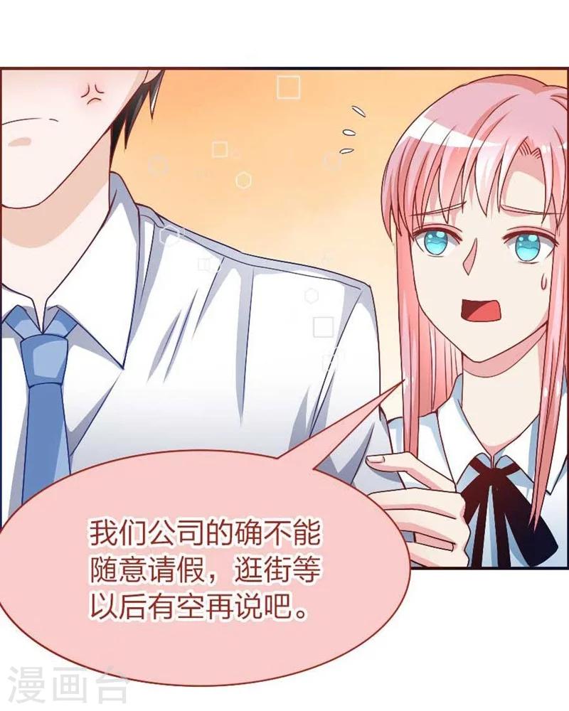 第18话 又去浪-第18话