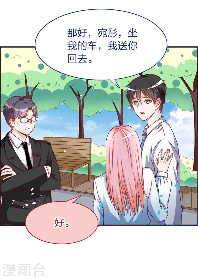 第18话 又去浪-第18话