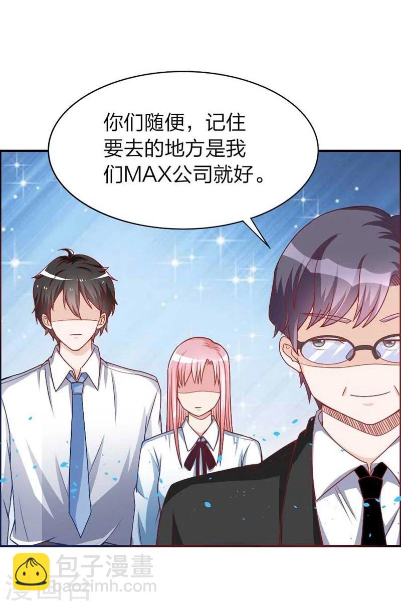 第18话 又去浪-第18话