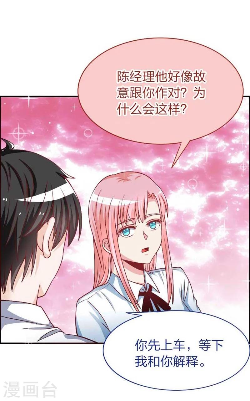 第18话 又去浪-第18话